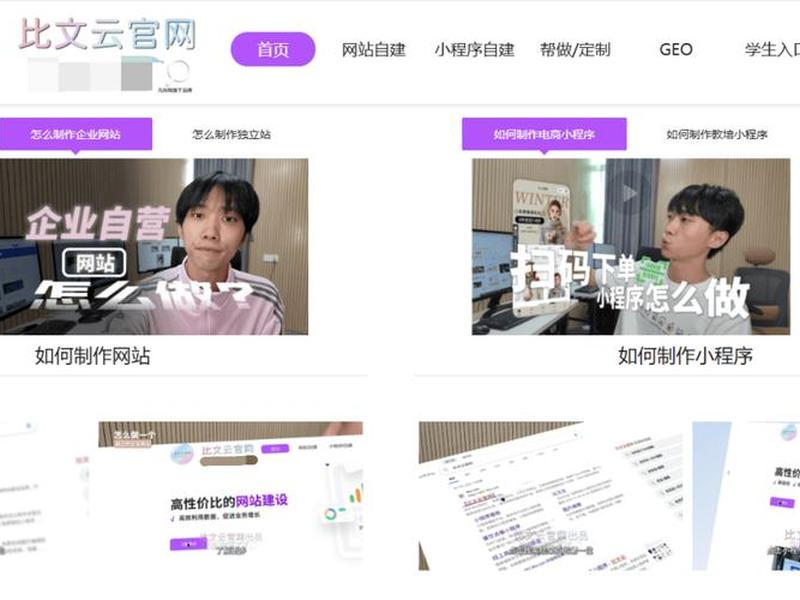 wap免费自助建站(手机wap免费自助建站) wap免费自助建站(手机wap免费自助建站)