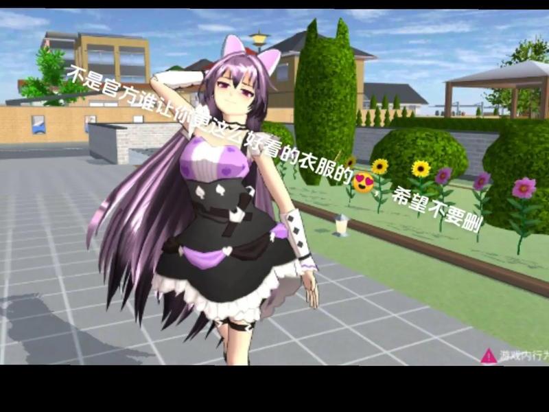 1.038.72樱花校园摸拟器 - 樱花校园摸拟器1.038.20版 1.038.72樱花校园摸拟器 - 樱花校园摸拟器1.038.20版