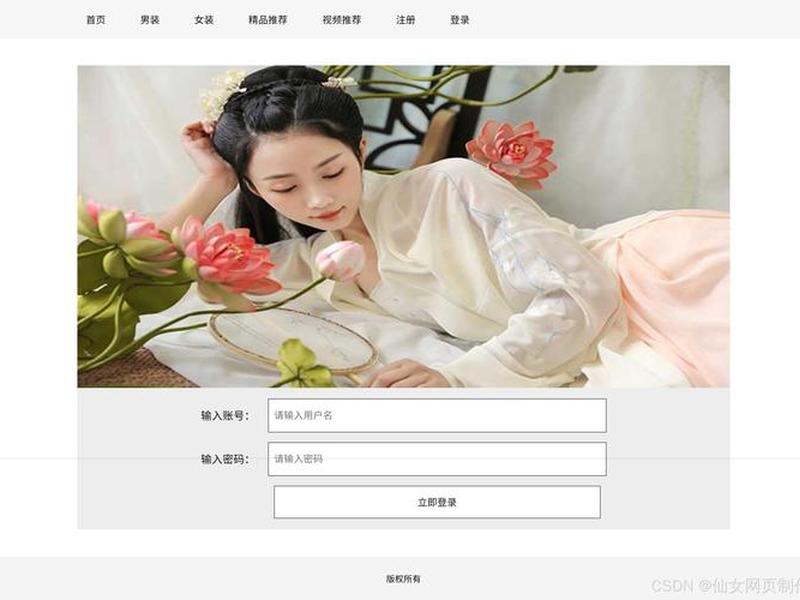 web前端开发期末大作业、web前端开发期末作业作品 web前端开发期末大作业、web前端开发期末作业作品