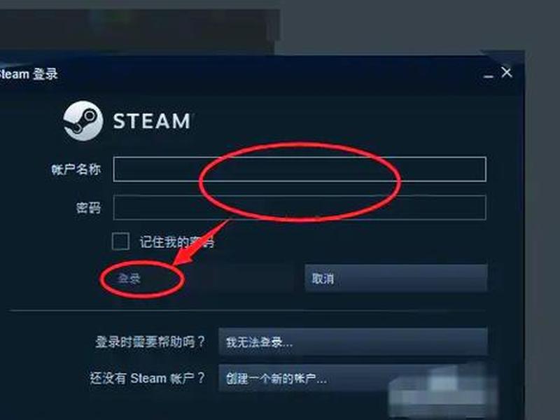 steam域名名称怎么注册(steam域名名称怎么注册的) steam域名名称怎么注册(steam域名名称怎么注册的)