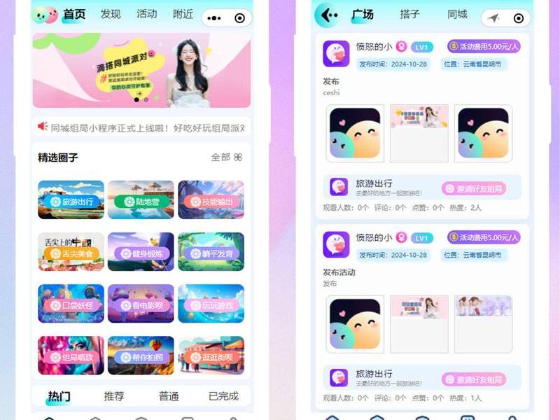 sns营销常用的社交平台（sns营销常用的社交平台包括）