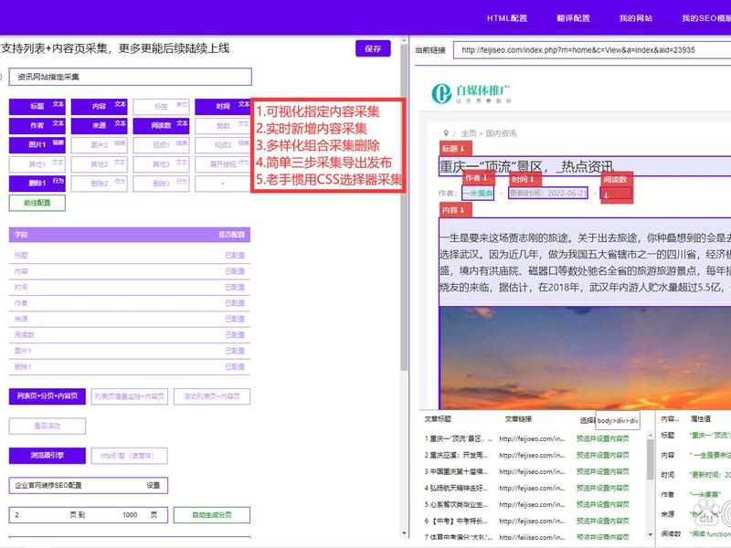 seo网站查询工具(seo网站查询工具是什么) seo网站查询工具(seo网站查询工具是什么)