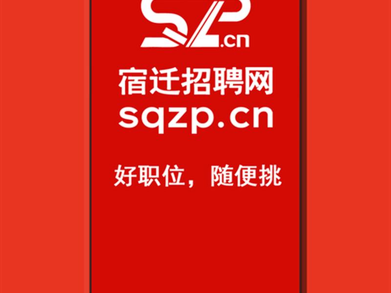360建筑招聘网官网 - 360建筑招聘网官网首页 360建筑招聘网官网 - 360建筑招聘网官网首页