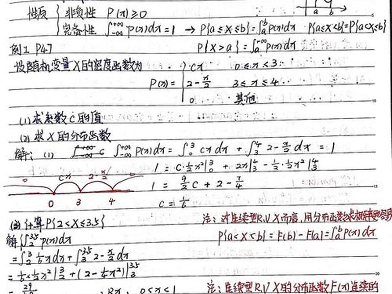 web前端开发期末总结（web前端开发技术期末与答案）