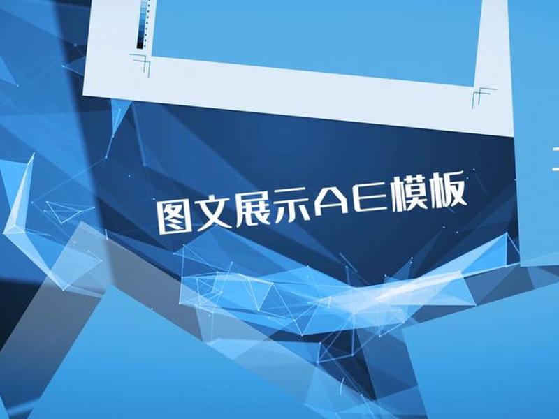ae模板下载免费网站 ae模板视频素材免费下载网站 ae模板下载免费网站 ae模板视频素材免费下载网站