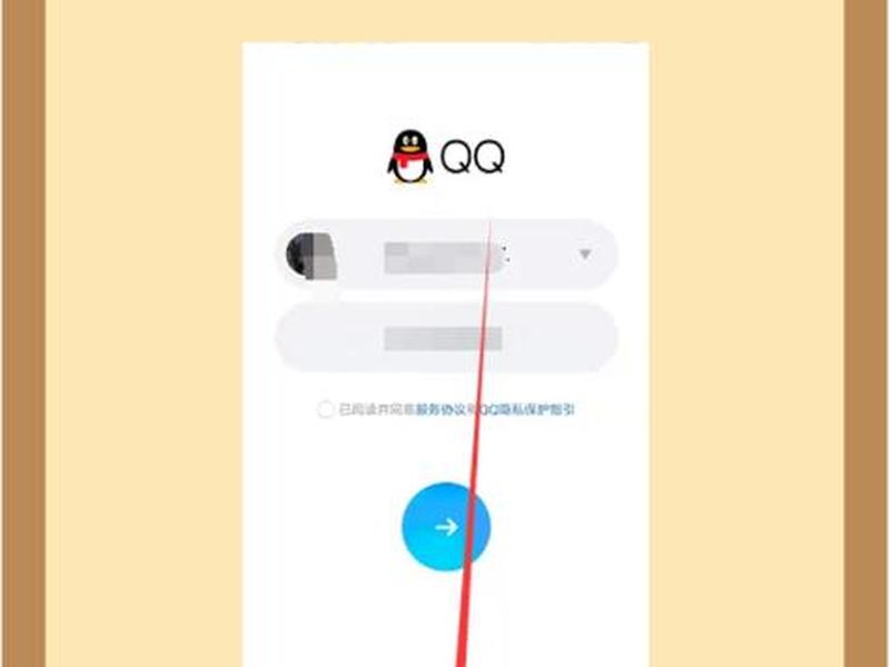 qq申请免费注册入口(qq申请免费注册入口在哪里) qq申请免费注册入口(qq申请免费注册入口在哪里)