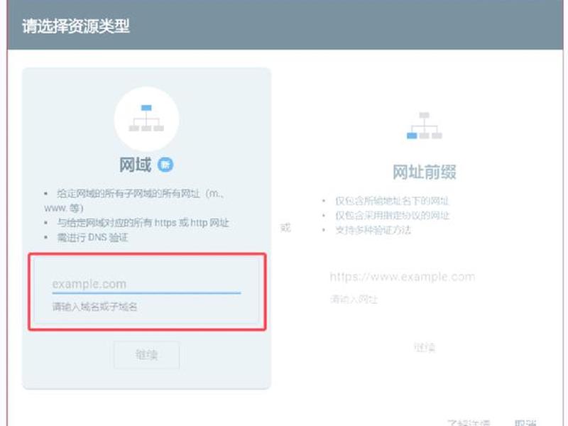 seo sitemap seo sitemap是什么