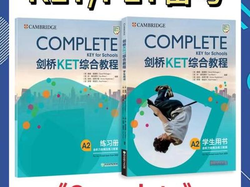 complete怎么读 - completed怎么读? complete怎么读 - completed怎么读?