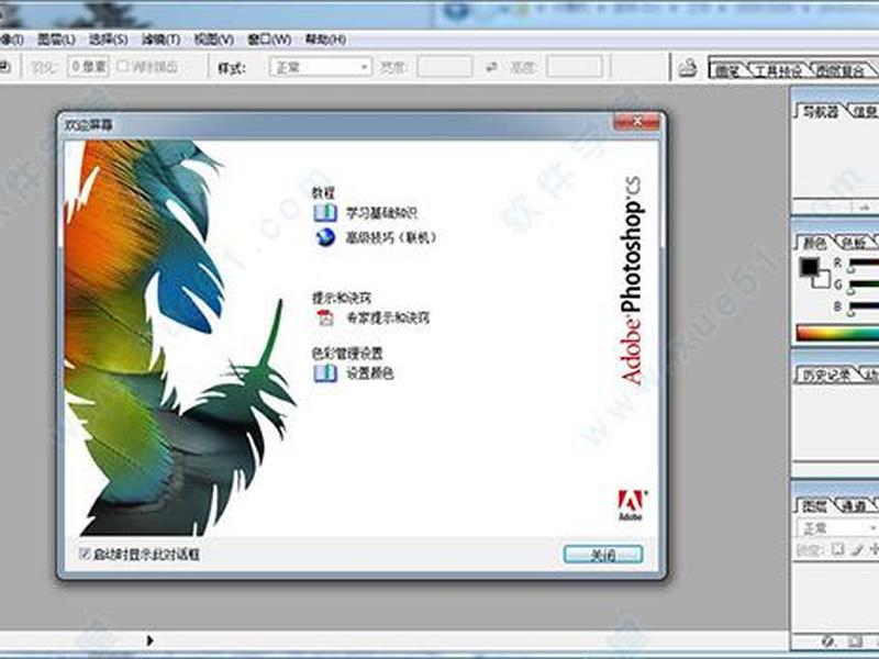 photoshop官方网站 - photoshop官方网站入口 photoshop官方网站 - photoshop官方网站入口
