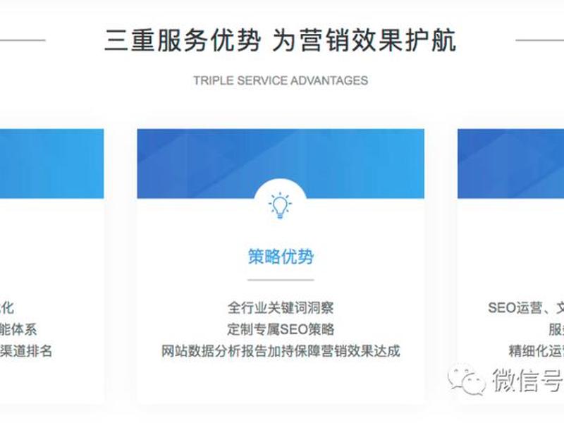 SEO排名优化价格 - seo排名优化价格 SEO排名优化价格 - seo排名优化价格