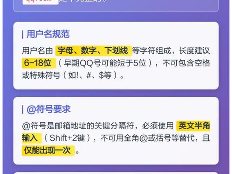qq邮箱网址怎么写 qq邮箱的网址怎么写 qq邮箱网址怎么写 qq邮箱的网址怎么写