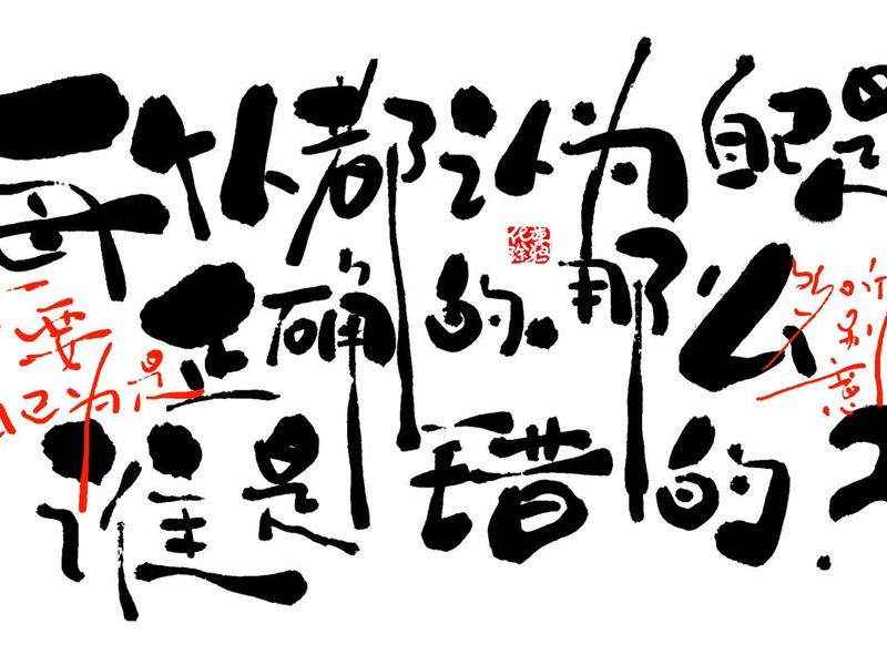 canvas可画在线设计字体(可画canvas不能选字体) canvas可画在线设计字体(可画canvas不能选字体)