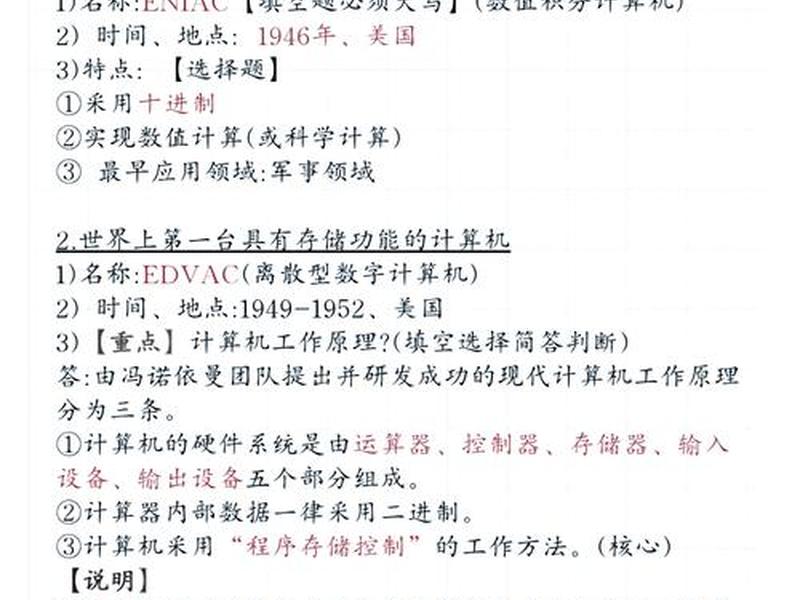 web前端一般学多久；web前端需要多久才能学会