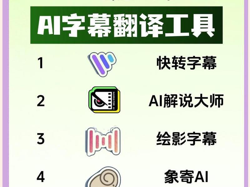 ppt模板ai生成英文 ppt模板英文怎么改成中文 ppt模板ai生成英文 ppt模板英文怎么改成中文