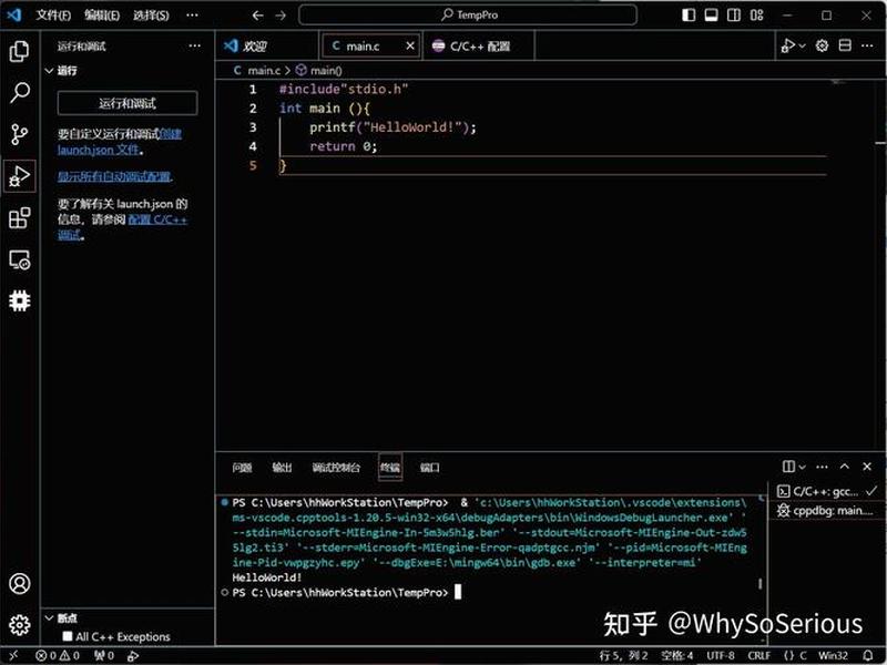 php项目怎么搭建 - VSCode怎么跑PHP项目_VSCode搭建PHP开发环境与运行调试项目教程 php项目怎么搭建 - VSCode怎么跑PHP项目_VSCode搭建PHP开发环境与运行调试项目教程