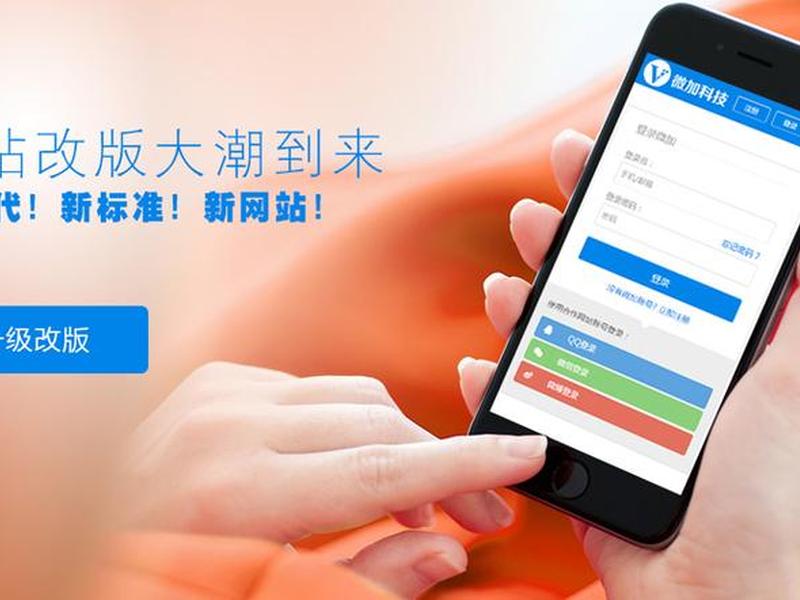 h5建站工具、html5建站工具 h5建站工具、html5建站工具