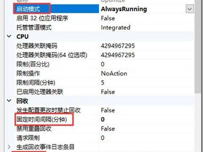 iis上传网站 iis网站发布 iis上传网站 iis网站发布