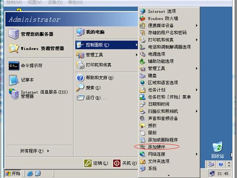 192.168.3.101 192.168.3.101.1 192.168.3.101 192.168.3.101.1