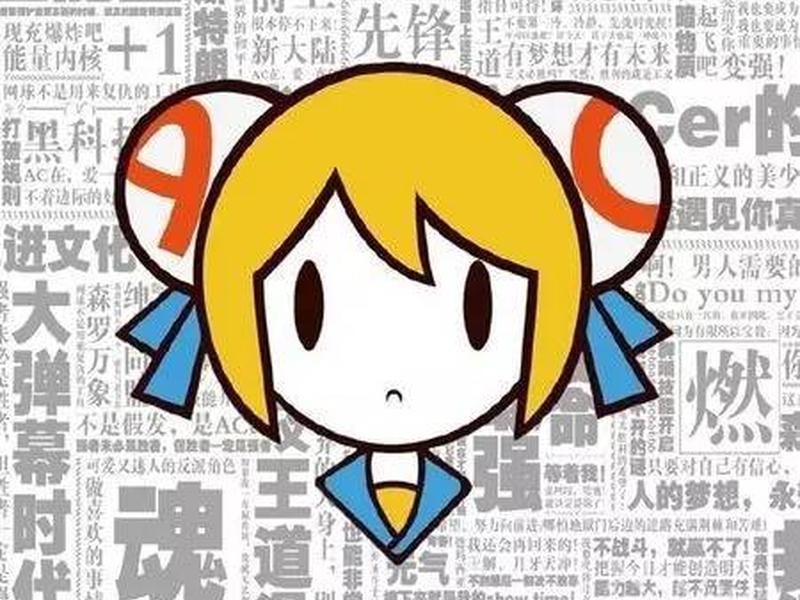 a站是什么公司 a站现在是什么公司的 a站是什么公司 a站现在是什么公司的