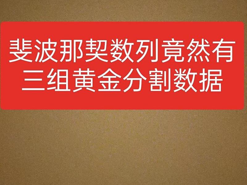 javascript 斐波那契 - javascript斐波那契数列 javascript 斐波那契 - javascript斐波那契数列