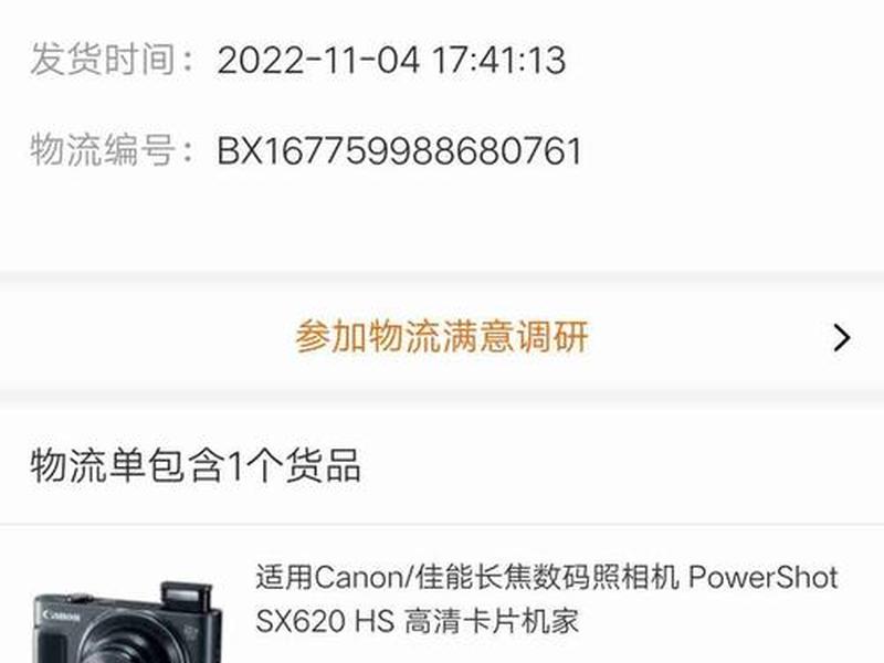1688平台的东西真的便宜吗安全吗 - 1688平台的东西真的便宜吗安全吗知乎