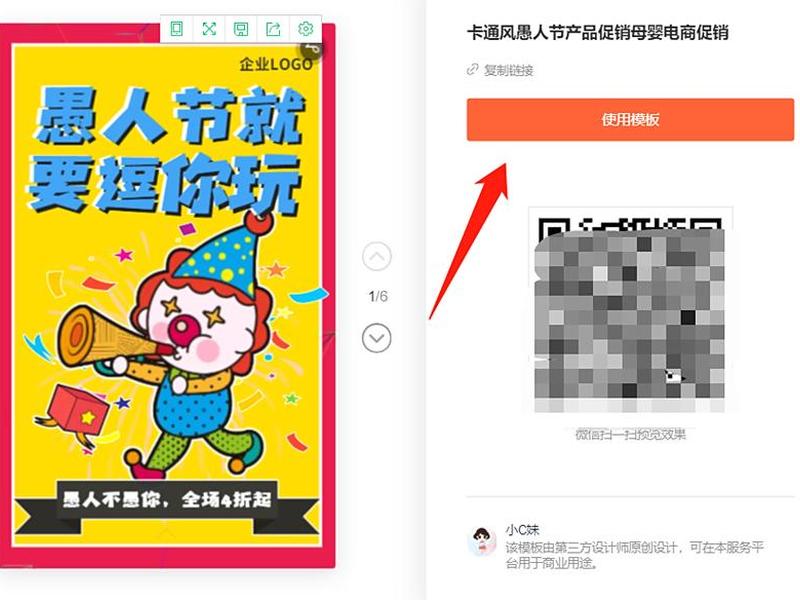 h5模板图片、h5模板网站有哪些 h5模板图片、h5模板网站有哪些