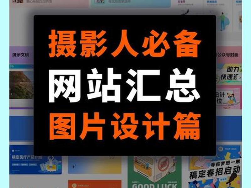 ps网页设计制作教程(ps网页设计制作教程手机版) ps网页设计制作教程(ps网页设计制作教程手机版)