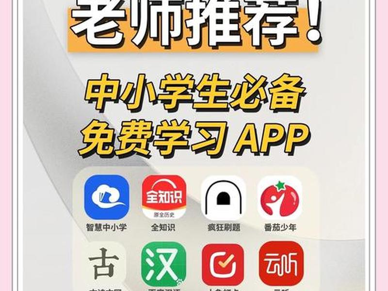 app开发学习培训 - app开发培训学些什么 app开发学习培训 - app开发培训学些什么