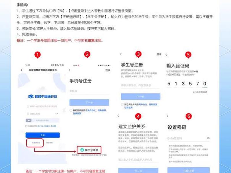 51平台怎么注册,51平台注册码 51平台怎么注册,51平台注册码