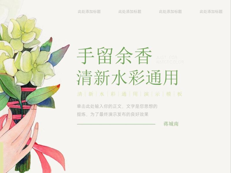 ppt超级模板免费(ppt模板好看免费) ppt超级模板免费(ppt模板好看免费)
