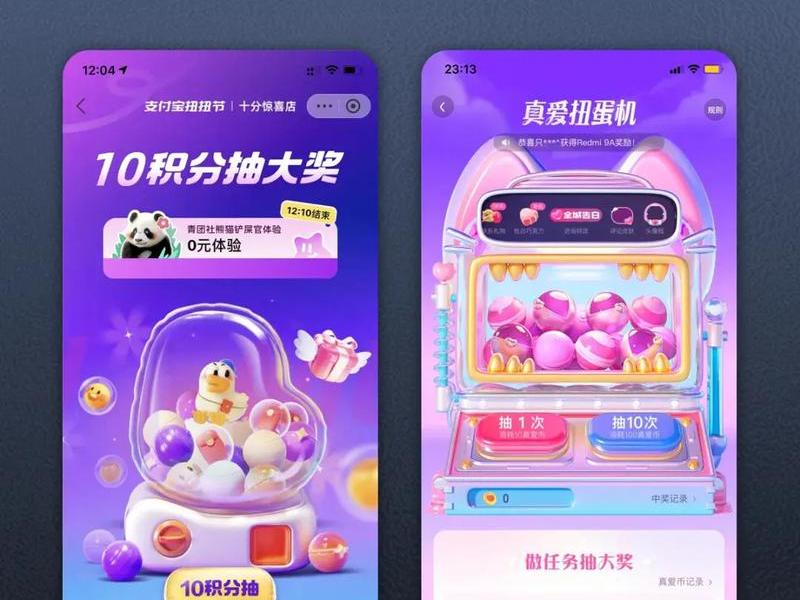 h5结尾页有趣 h5结果页 h5结尾页有趣 h5结果页