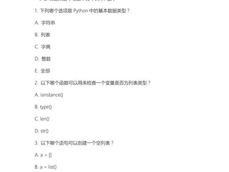 web前端开发技能大赛试题(web前端开发技能大赛作品) web前端开发技能大赛试题(web前端开发技能大赛作品)