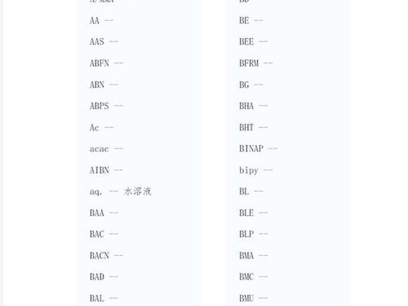bc网是什么(bcz是什么网络缩写) bc网是什么(bcz是什么网络缩写)