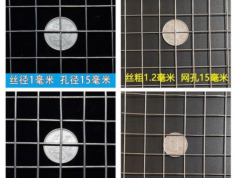 15.5公分网片规格、网子规格0.5mm 15.5公分网片规格、网子规格0.5mm