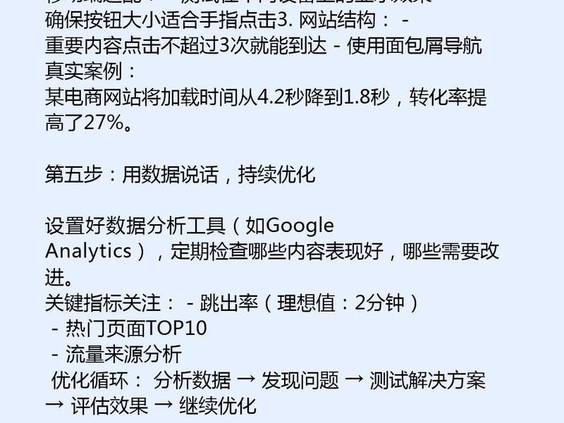 seo快速排名软件网址 seo快速排名软件网址是什么 seo快速排名软件网址 seo快速排名软件网址是什么