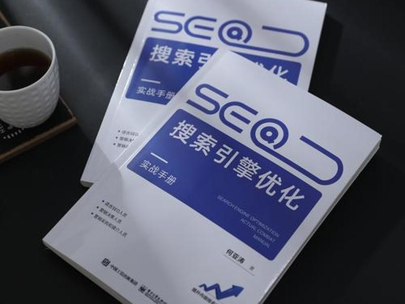 seo优化课程学什么;seo 优化技术难度大吗 seo优化课程学什么;seo 优化技术难度大吗