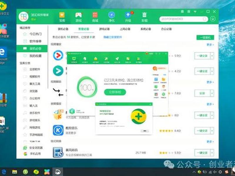 360网站安全在线检测;360网站安全在线检测中心 360网站安全在线检测;360网站安全在线检测中心