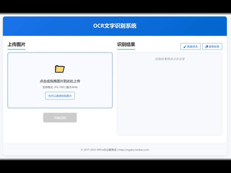 html网页源代码，html网页源代码转换器