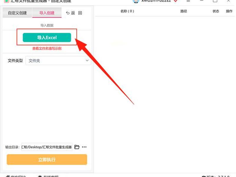 seo批量文章生成系统(seo文章生成器) seo批量文章生成系统(seo文章生成器)