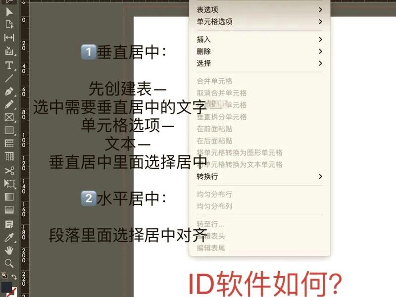 udid定制软件怎么安装、udid定制软件安全吗