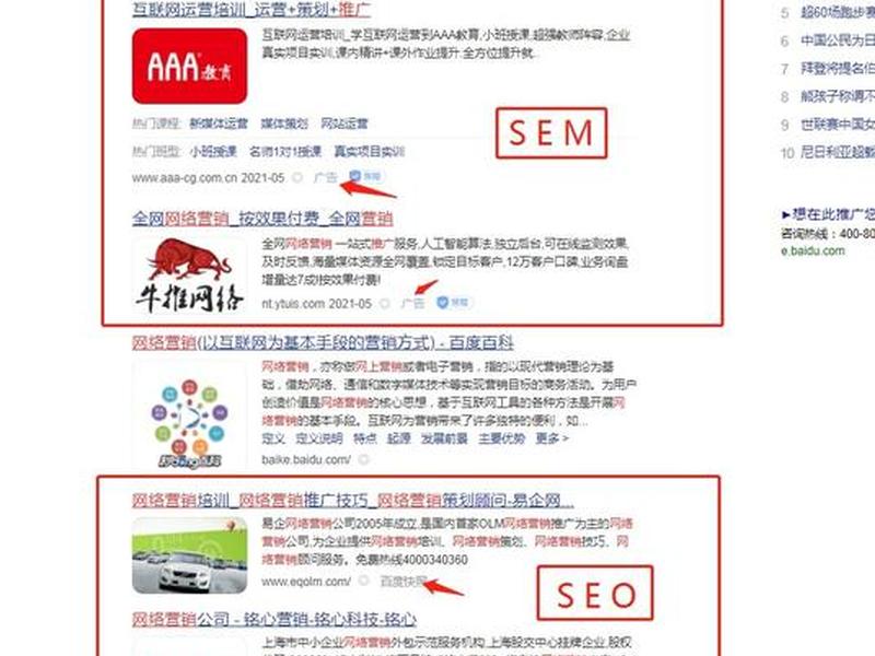 SEO综合查询什么时候更新一次、seo综合查询什么时候更新一次的 SEO综合查询什么时候更新一次、seo综合查询什么时候更新一次的