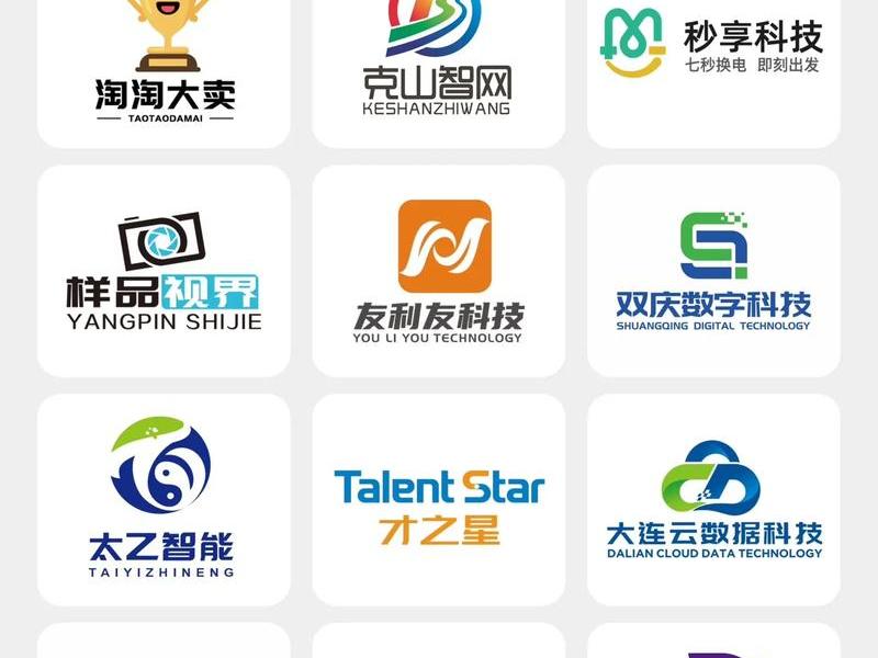 logo网站推荐(logo网站设计素材) logo网站推荐(logo网站设计素材)