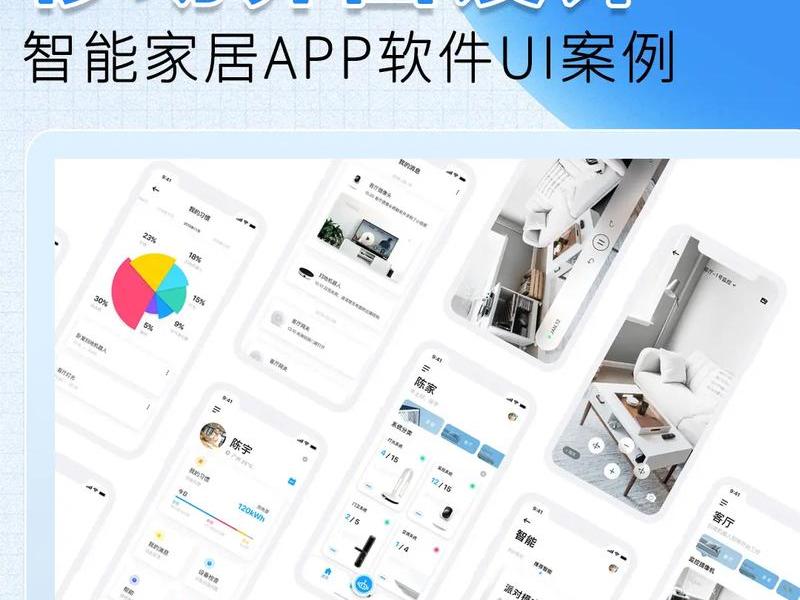 appui开发软件 - app软件开发工具
