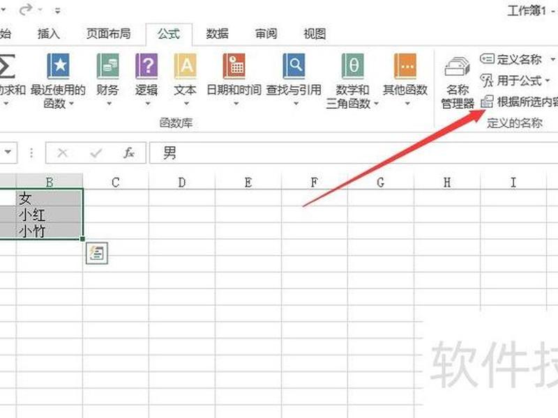 html下拉框；html下拉框默认选中