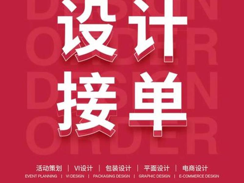 logo设计在线接单 - logo在线设计神器 logo设计在线接单 - logo在线设计神器