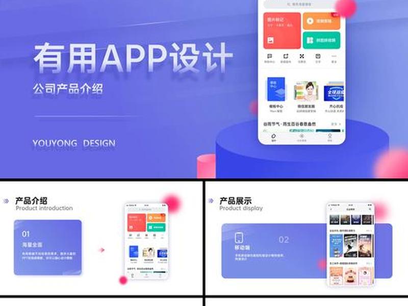 app推广收费标准;app推广怎么收费标准 app推广收费标准;app推广怎么收费标准