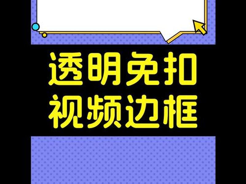 dw软件制作圆角边框(dw怎么制作边框) dw软件制作圆角边框(dw怎么制作边框)