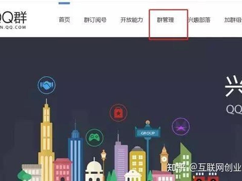 qq群推广引流怎么操作 qq群推广引流怎么操作视频 qq群推广引流怎么操作 qq群推广引流怎么操作视频