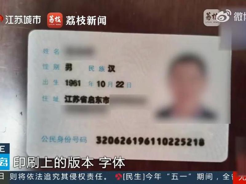 ran煌(染黄毛可以拍身份证吗) ran煌(染黄毛可以拍身份证吗)