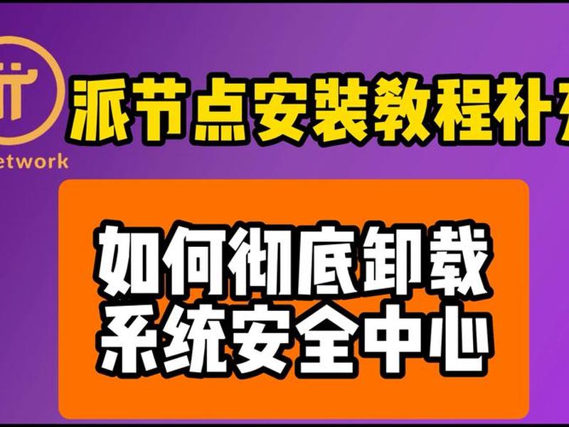 pikachu漏洞测试平台搭建 - pikachu漏洞测试平台安装 pikachu漏洞测试平台搭建 - pikachu漏洞测试平台安装